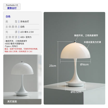 Danish Light Luxury Nordic Retro Small Table Lamp Bedroom Bedside Lamp Charging Decoration Study Living Room Atmosphere Lamp Mushroom Lamp